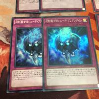 底なし落とし穴 絶縁 ブリガンダイン バージェストマ・ディノミスクス 遊戯王 スーパーレア まとめ 汎用罠 蟲惑魔 次元障壁 サムネイル 4