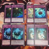 底なし落とし穴 絶縁 ブリガンダイン バージェストマ・ディノミスクス 遊戯王 スーパーレア まとめ 汎用罠 蟲惑魔 次元障壁 サムネイル 1