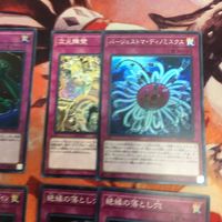 底なし落とし穴 絶縁 ブリガンダイン バージェストマ・ディノミスクス 遊戯王 スーパーレア まとめ 汎用罠 蟲惑魔 次元障壁 サムネイル 3