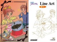 カード ときめきメモリアル ときメモ 箔押し ラインアート コレクション レア R 71 LINE ART 初版 コナミ KONAMI サムネイル 2