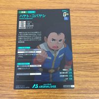 カード トレカ まとめ アーセナルベース ガンダム ハヤト コバヤシ ガンキャノン カイ シデン アムロ レイ ジム 61 サムネイル 10