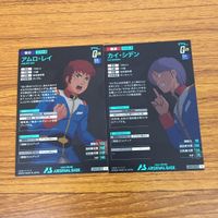 カード トレカ まとめ アーセナルベース ガンダム ハヤト コバヤシ ガンキャノン カイ シデン アムロ レイ ジム 61 サムネイル 6