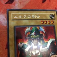 エルフの剣士 2期 シークレット 遊戯王 LB-00 サムネイル 2