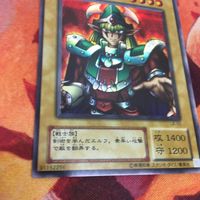 エルフの剣士 2期 シークレット 遊戯王 LB-00 サムネイル 5