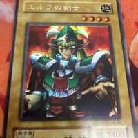 エルフの剣士 2期 シークレット 遊戯王 LB-00 サムネイル 4