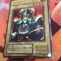 エルフの剣士 2期 シークレット 遊戯王 LB-00 サムネイル 6