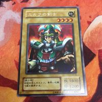 エルフの剣士 2期 シークレット 遊戯王 LB-00 サムネイル 1