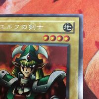 エルフの剣士 2期 シークレット 遊戯王 LB-00 サムネイル 3