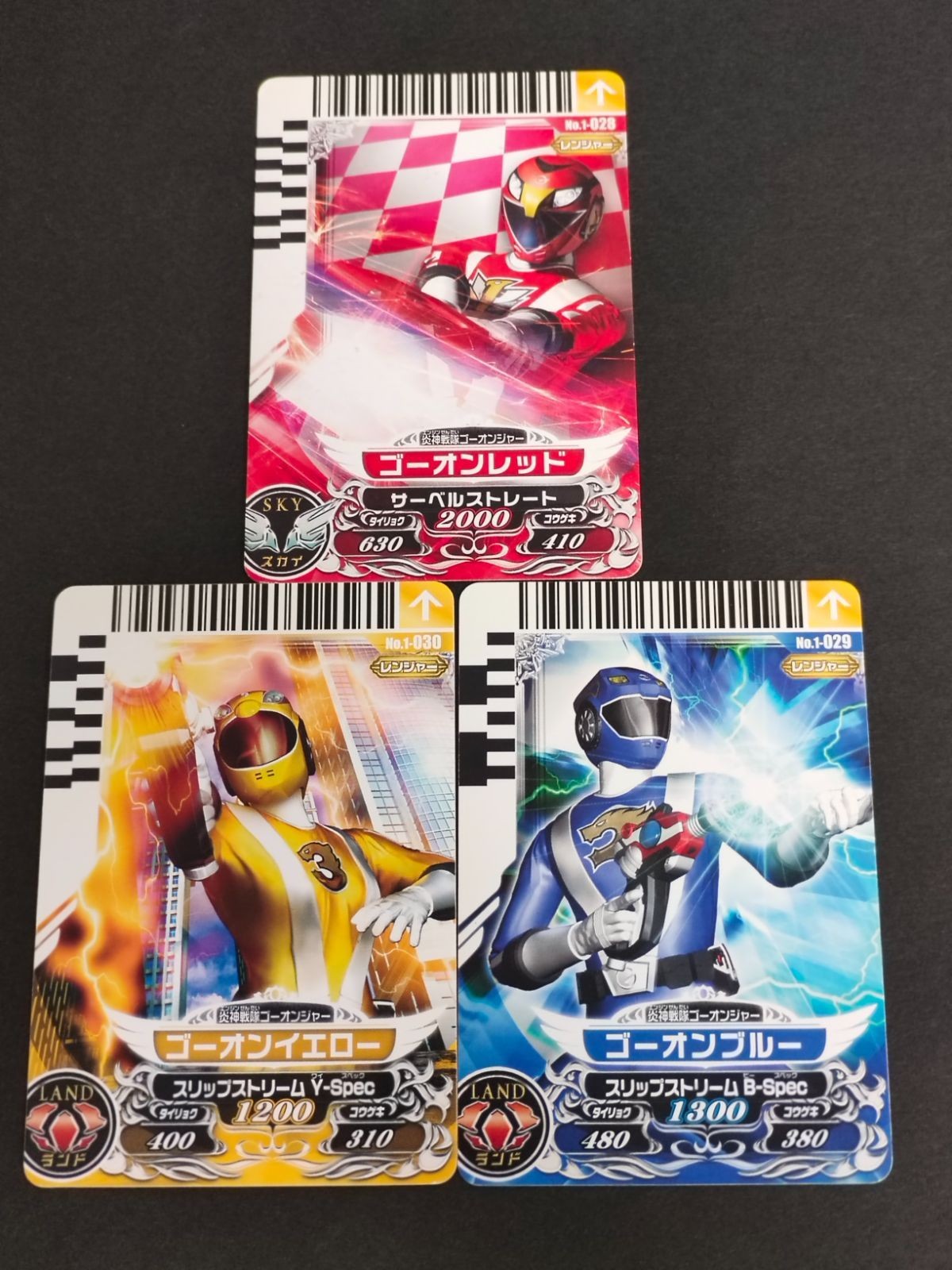 スーパー戦隊 ダイスオー EX DX カード まとめ ゴーオンジャー ゴーオンレッド ゴーオンイエロー ゴーオンブルー