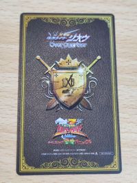 仮面ライダージオウ Over Quartzer リュウソウジャー ・騎士竜戦隊リュウソウジャー「タイムスリップ！恐竜パニック」の入場者プレゼントWヒーロー メルトとアスナです 恐竜パニック カード サムネイル 3