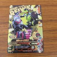 カード トレカ まとめ ガンバライジング SR グランドジオウ ジオウⅡ ジオウトリニティ ジオウ 32 サムネイル 9