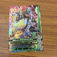 カード トレカ まとめ ガンバライジング SR グランドジオウ ジオウⅡ ジオウトリニティ ジオウ 32 サムネイル 5