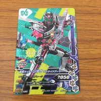 カード トレカ まとめ ガンバライジング SR グランドジオウ ジオウⅡ ジオウトリニティ ジオウ 32 サムネイル 7