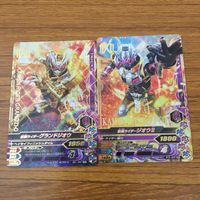 カード トレカ まとめ ガンバライジング SR グランドジオウ ジオウⅡ ジオウトリニティ ジオウ 32 サムネイル 3