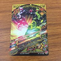カード トレカ まとめ ガンバライジング SR グランドジオウ ジオウⅡ ジオウトリニティ ジオウ 32 サムネイル 10