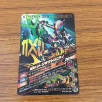 カード トレカ まとめ ガンバライジング SR グランドジオウ ジオウⅡ ジオウトリニティ ジオウ 32 サムネイル 6