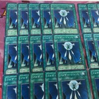 YK 708 フェザー・ショット 45枚 遊戯王 まとめ 一部 型番統一 字レア ノーマル サムネイル 2