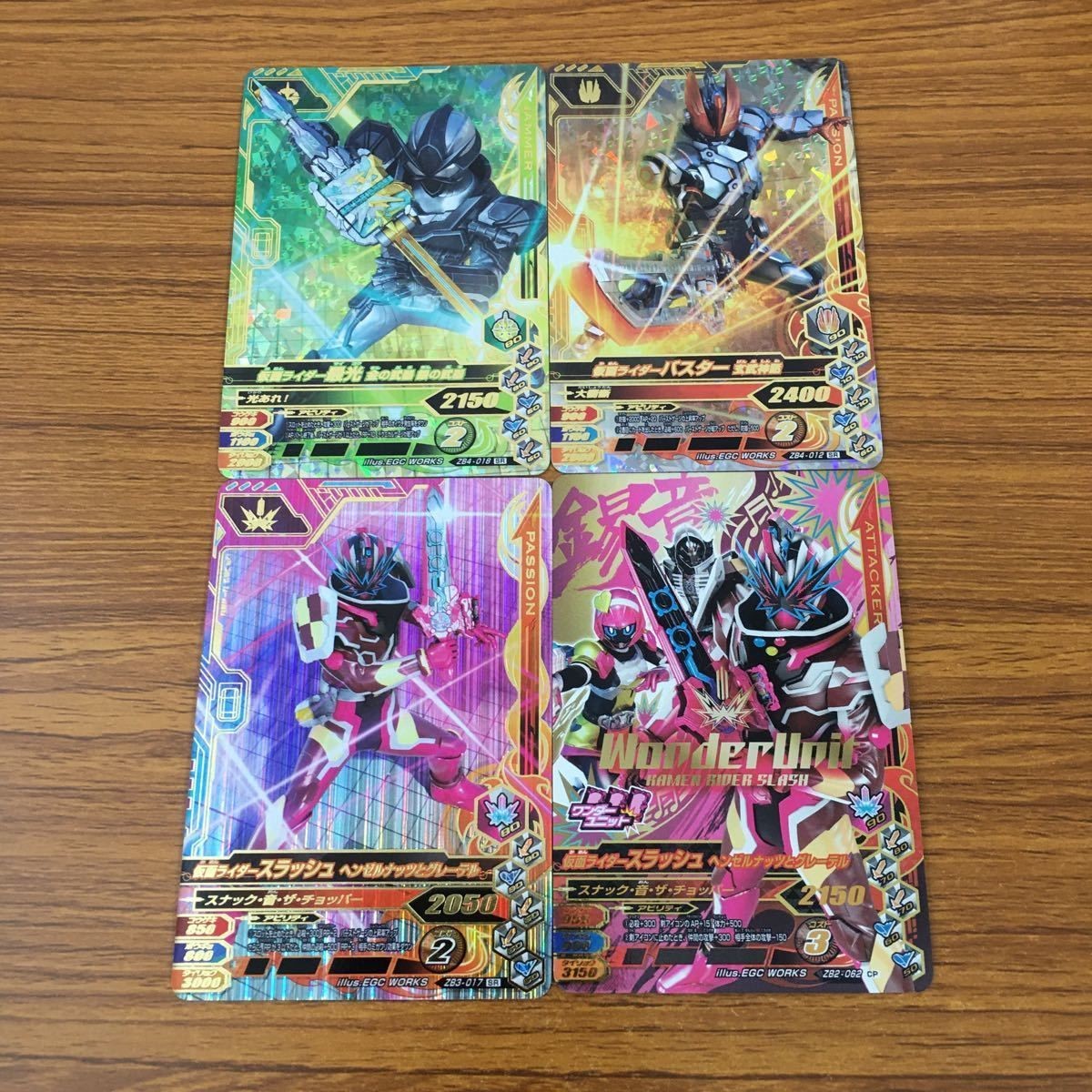 カード トレカ まとめ ガンバライジング SR スラッシュ 最光 バスター 39