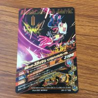 カード トレカ まとめ ガンバライジング SR スラッシュ 最光 バスター 39 サムネイル 4