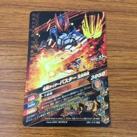 カード トレカ まとめ ガンバライジング SR スラッシュ 最光 バスター 39 サムネイル 10