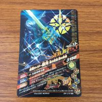 カード トレカ まとめ ガンバライジング SR スラッシュ 最光 バスター 39 サムネイル 8