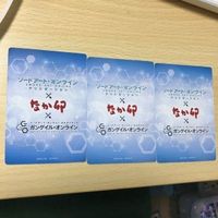 交渉歓迎 ソードアートオンライン カード 非売品 なか卯 まとめ プロモ SAO カンゲイル オンライン ソードアートう1 サムネイル 5