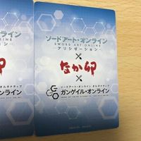 交渉歓迎 ソードアートオンライン カード 非売品 なか卯 まとめ プロモ SAO カンゲイル オンライン ソードアートう1 サムネイル 8