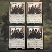 MTG マジックザギャザリング カード まとめ ORI キテオンの不正規軍/Kytheon's Irregulars 4枚セット 9 サムネイル 1
