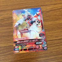 仮面ライダー バトル ガンバライジング カード まとめ 仮面ライダー ジオウ 箔押し 64 サムネイル 6