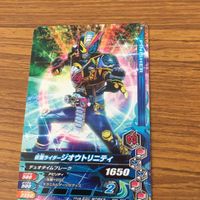 仮面ライダー バトル ガンバライジング カード まとめ 仮面ライダー ジオウ 箔押し 64 サムネイル 5