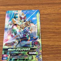 仮面ライダー バトル ガンバライジング カード まとめ 仮面ライダー ジオウ 箔押し 64 サムネイル 4
