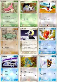 ポケモン カード まとめ 天空の覇者 ケムッソ ツチニン スバメ イシツブテ エアームド コイキング ドジョッチ タツベイ ユキワラシ サムネイル 1
