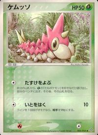 ポケモン カード まとめ 天空の覇者 ケムッソ ツチニン スバメ イシツブテ エアームド コイキング ドジョッチ タツベイ ユキワラシ サムネイル 2