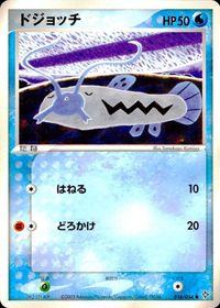 ポケモン カード まとめ 天空の覇者 ケムッソ ツチニン スバメ イシツブテ エアームド コイキング ドジョッチ タツベイ ユキワラシ サムネイル 8