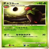 p20 ドードリオ バクオング ノクタス ★ ポケモンカード 新裏面 まとめ サムネイル 2