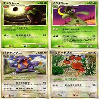 p20 ドードリオ バクオング ノクタス ★ ポケモンカード 新裏面 まとめ