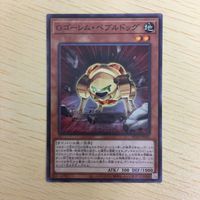 遊戯王 ノーマル カード トレーディングカード Gゴーレムペブルドッグ まとめ サムネイル 2