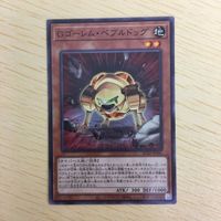 遊戯王 ノーマル カード トレーディングカード Gゴーレムペブルドッグ まとめ サムネイル 4