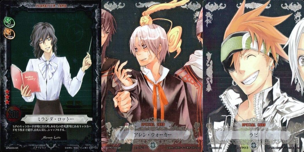 カード ディーグレイマン Dグレ D.gray-man GR 神田 ユウ & ラビ SP 08011 スペシャル キラ レア