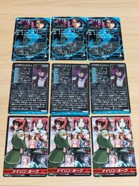 ガンダムSEED DESTINY カードダス カード ザ・コンプリートカード アスラン CH-78 アスラン CH-120 イージスガンダム MS-70 サムネイル 2