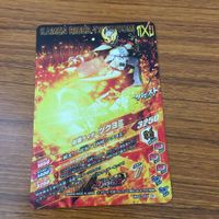 カード トレカ ガンバライジング CP ツクヨミ 67 サムネイル 2