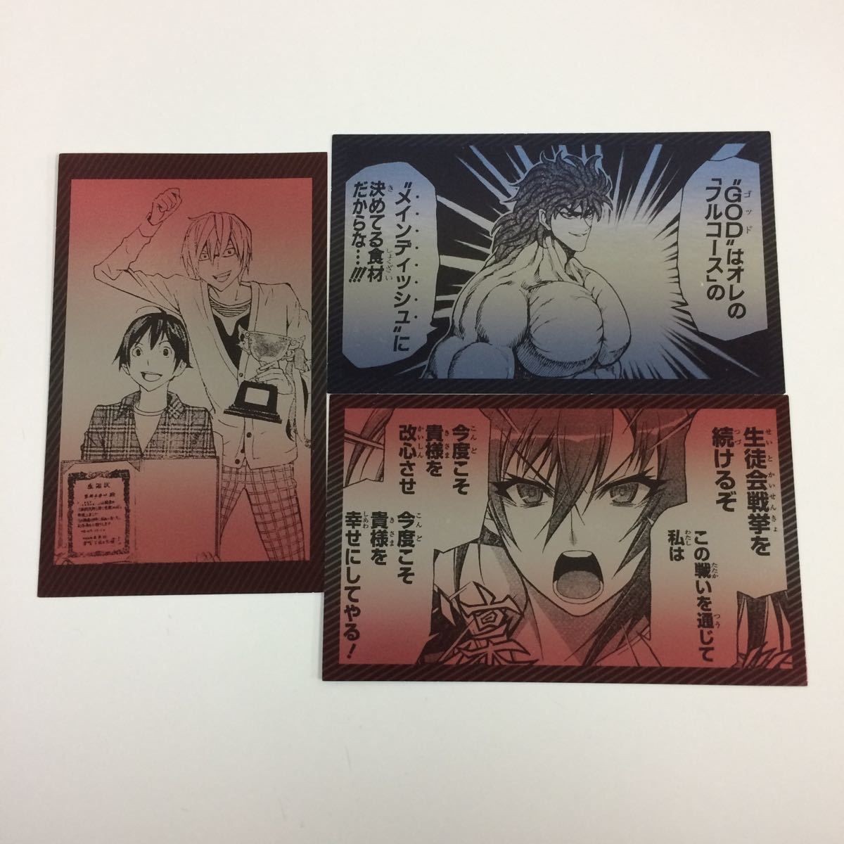 ジャンプフェア アニメイト カード 非売品 プロモ まとめ 2011 トリコ バクマン。 めだかボックス 亜城木 夢叶 黒神 めだか 15