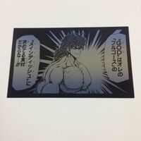 ジャンプフェア アニメイト カード 非売品 プロモ まとめ 2011 トリコ バクマン。 めだかボックス 亜城木 夢叶 黒神 めだか 15 サムネイル 7