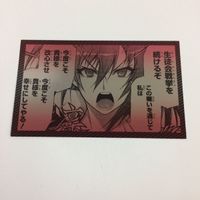 ジャンプフェア アニメイト カード 非売品 プロモ まとめ 2011 トリコ バクマン。 めだかボックス 亜城木 夢叶 黒神 めだか 15 サムネイル 5