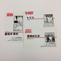 ジャンプフェア アニメイト カード 非売品 プロモ まとめ 2011 トリコ バクマン。 めだかボックス 亜城木 夢叶 黒神 めだか 15 サムネイル 2