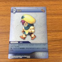 カード トレカ まとめ ファイナル ファンタジー FF ディリータ 薬師 フリオニール エゼル レア キラ 9 サムネイル 5