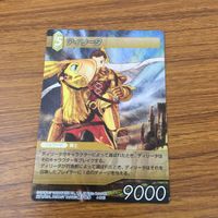 カード トレカ まとめ ファイナル ファンタジー FF ディリータ 薬師 フリオニール エゼル レア キラ 9 サムネイル 3