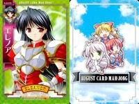 august オーガスト 麻雀 カード まとめ Princess Holiday 転がるりんご亭千夜一夜 レイチェル シルフィ レティシア ラピス ディアナ エレノア サムネイル 8