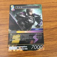 カード トレカ まとめ ファイナル ファンタジー FF オーディン エクスデス ウォル ニコル 19 サムネイル 7
