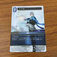 カード トレカ まとめ ファイナル ファンタジー FF オーディン エクスデス ウォル ニコル 19 サムネイル 9